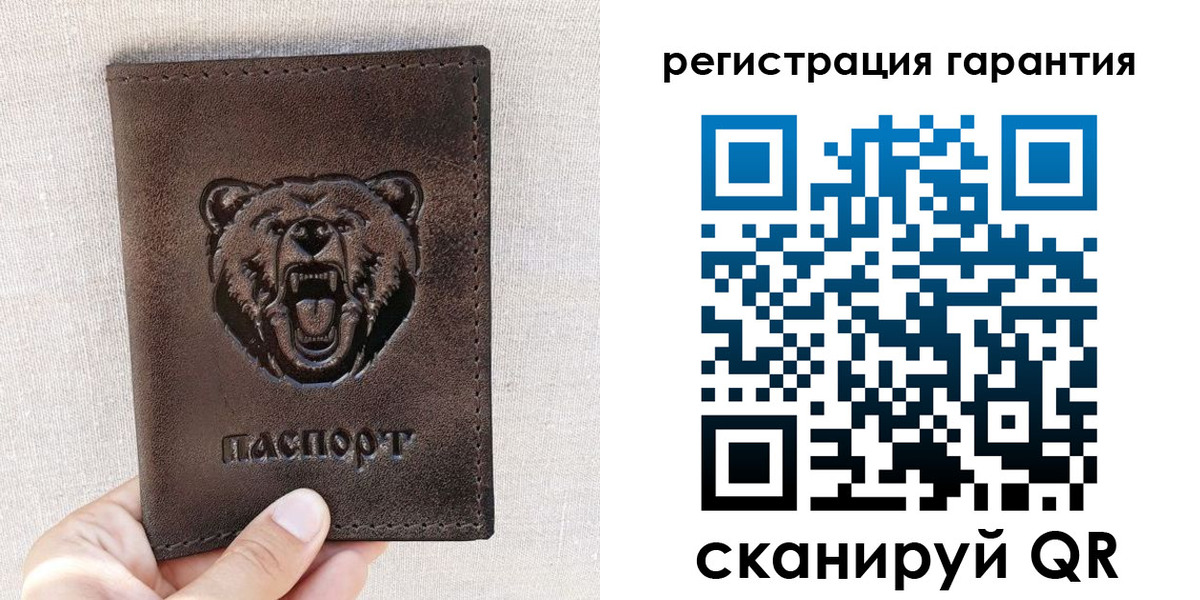 прописка регистрация в Камешково