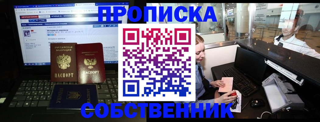 временная регистрация госуслуги в Камешково